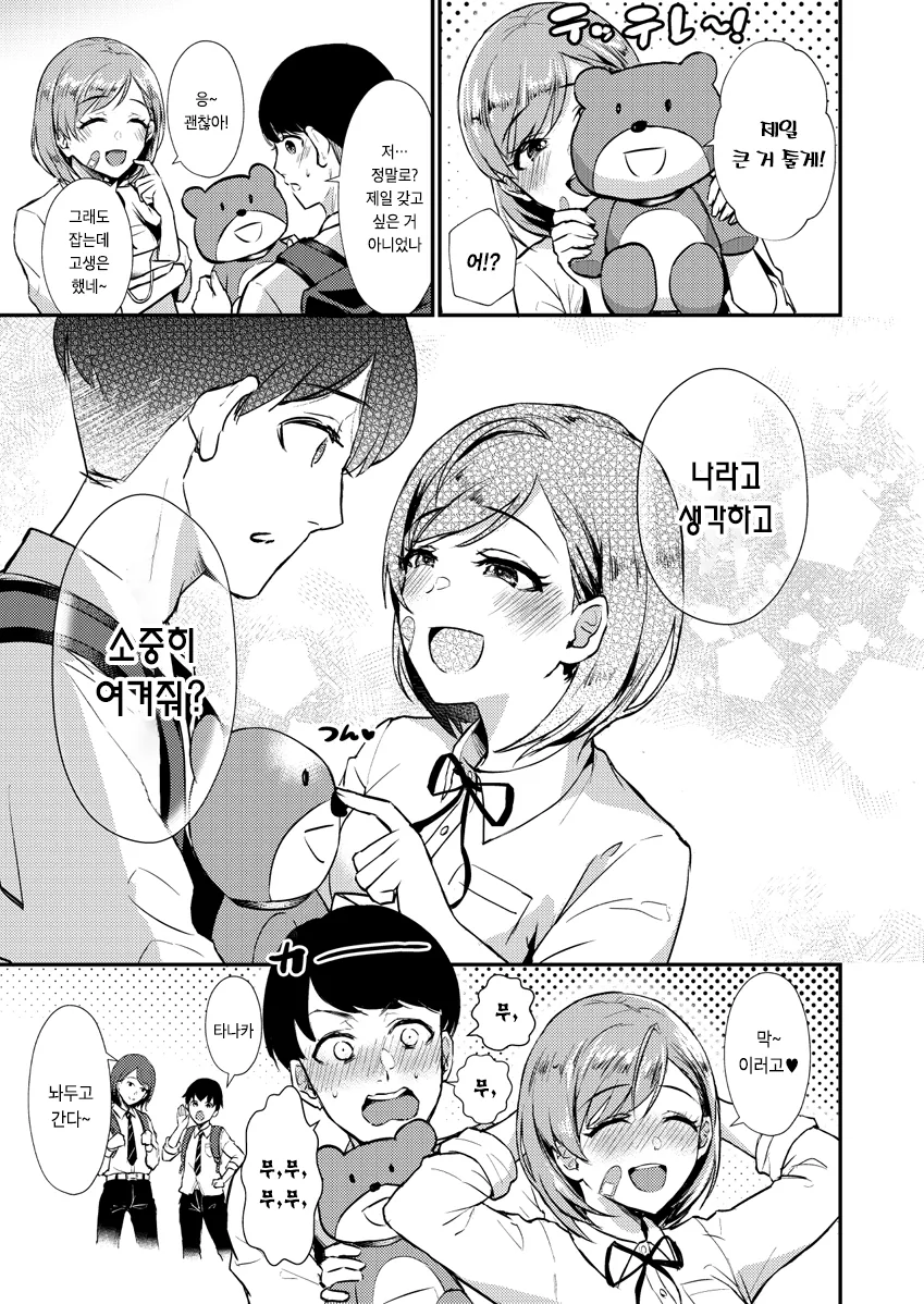 manga_1125793_011_32d3a2885057.webp