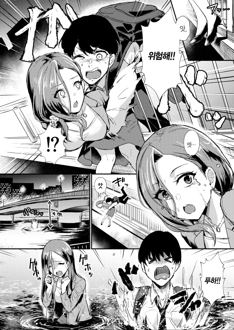 manga_1125793_014_375d486bb4a3.webp