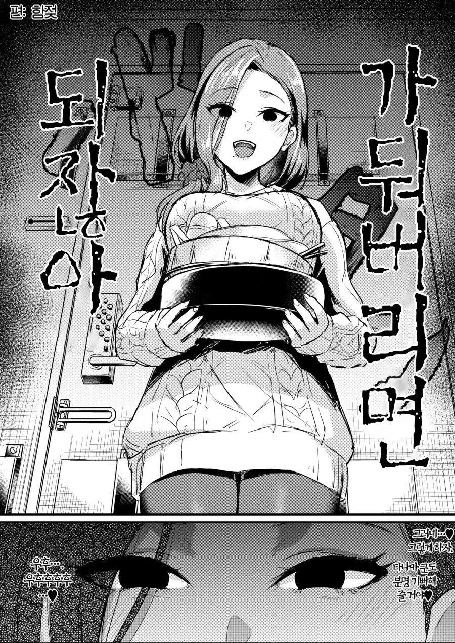 manga_1125793_020_6ad2198789a8.webp