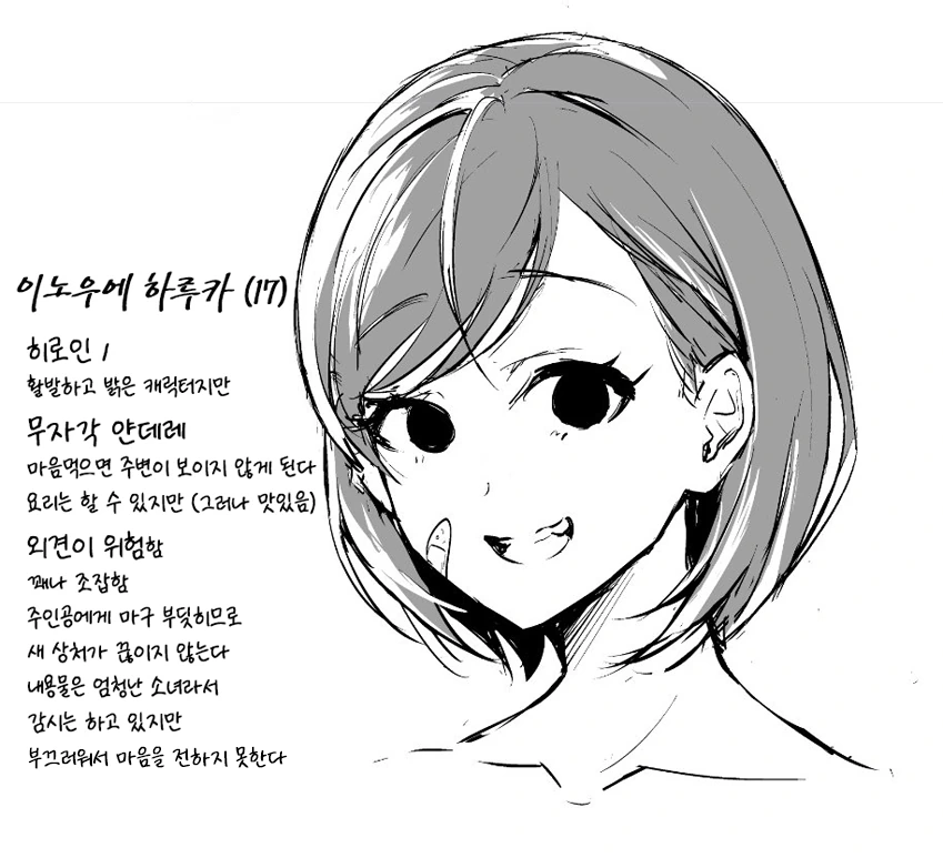 manga_1125793_021_444a60fe8465.webp