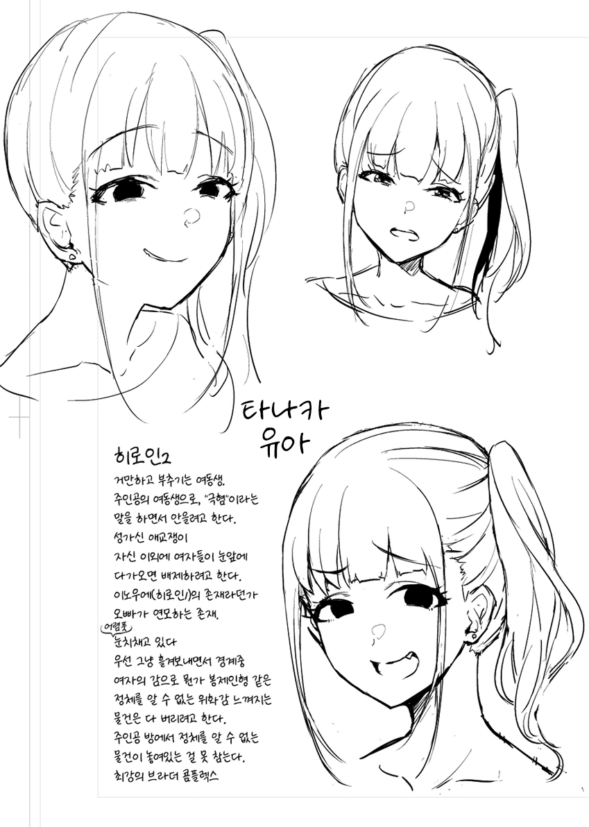 manga_1125793_022_e2ecfecfc7cb.webp