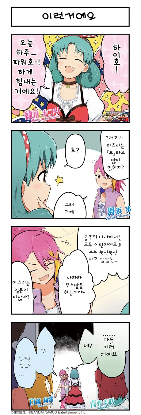 manga_1138892_001_50567dbf9e22.webp