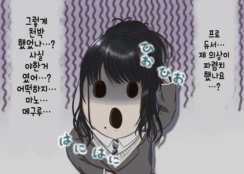 manga_1140211_002_4cd5545ca8bb.webp