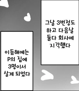 @) 사무원이 다 받아주는 만화.manga - 이미지 9