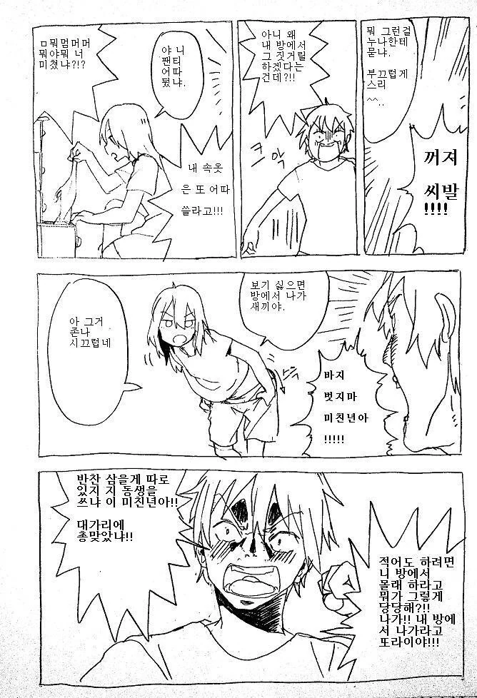manga_1170865_002_36a45b348415.webp