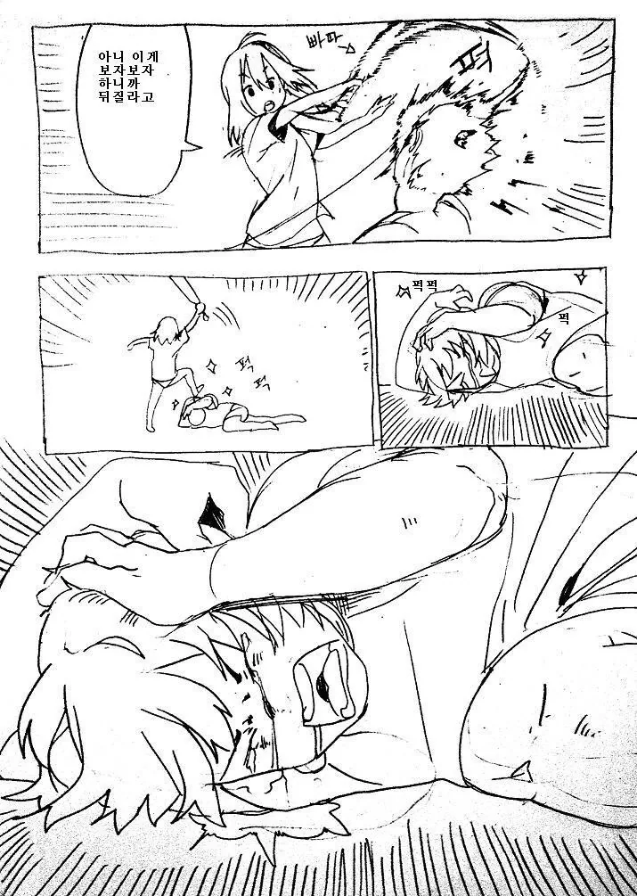 manga_1170865_003_13f2902d6674.webp