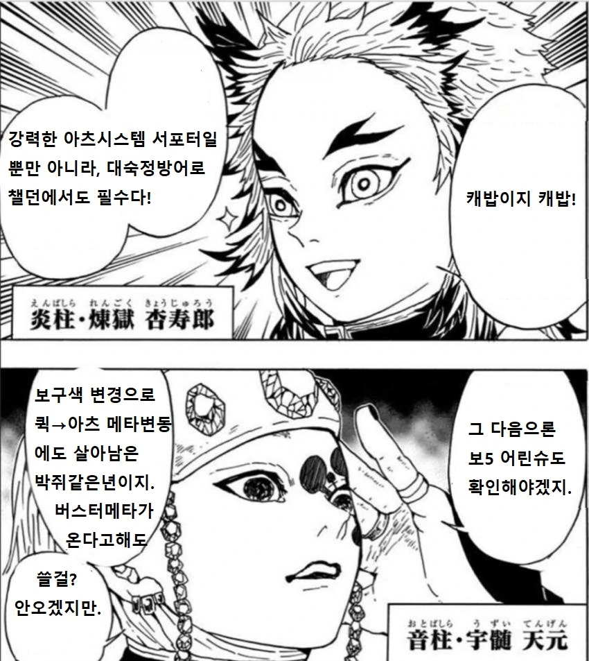 manga_1171934_002_df84b6b40eaf.webp
