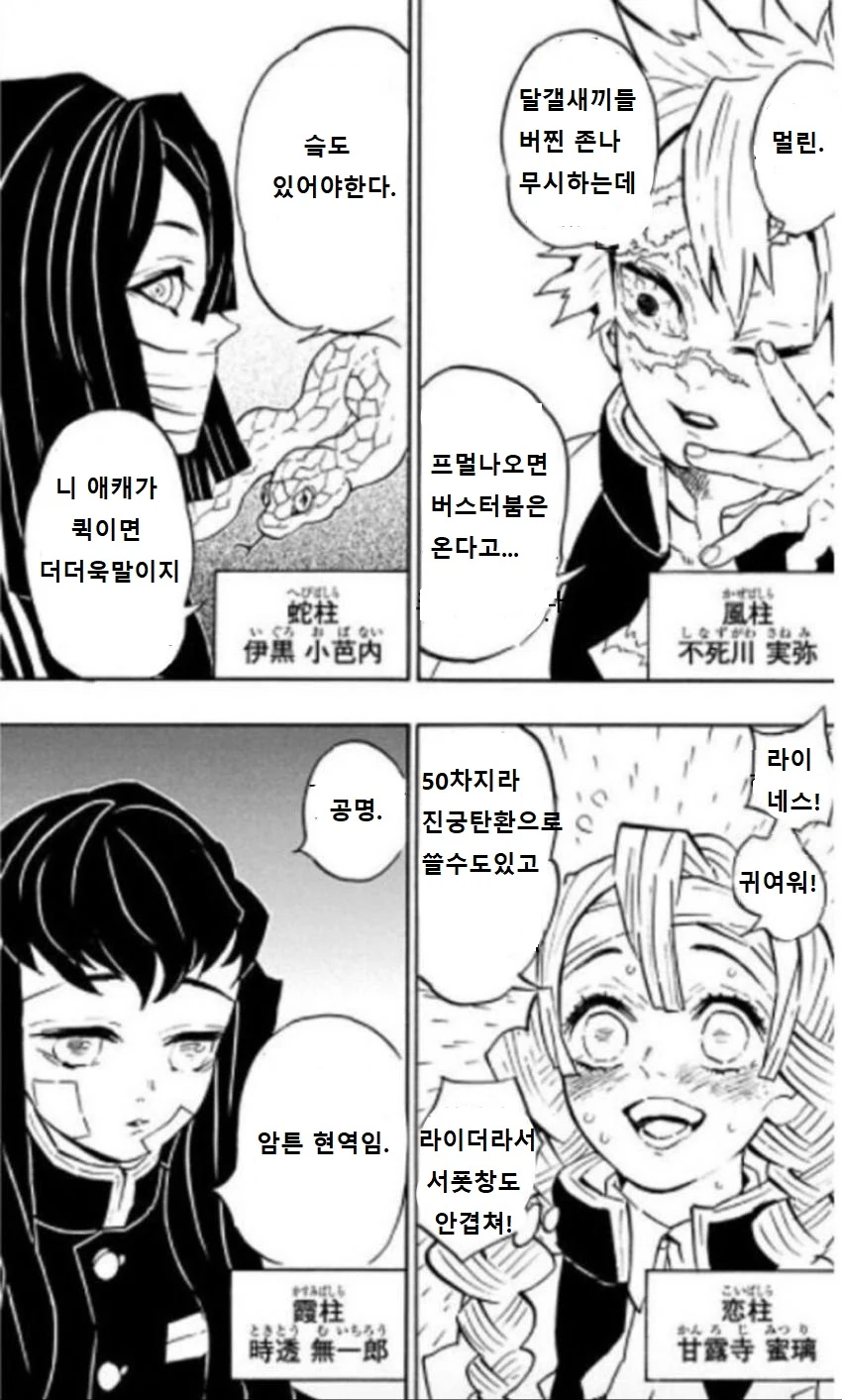 manga_1171934_003_73c05f676aa8.webp
