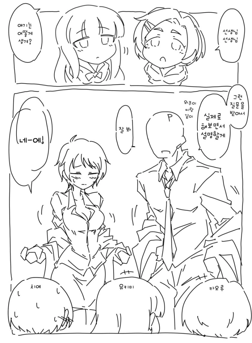 여우 ㄱㅁ.manga