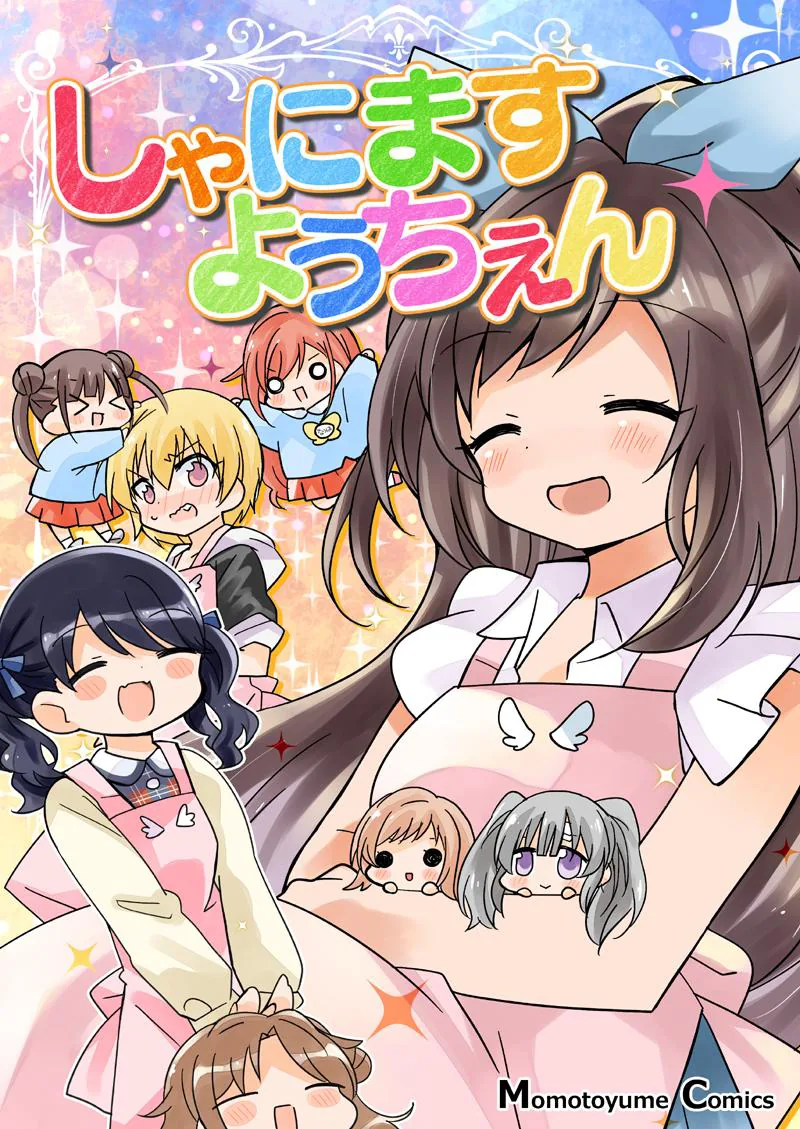 manga_1199936_001_3bd878ae86b6.webp
