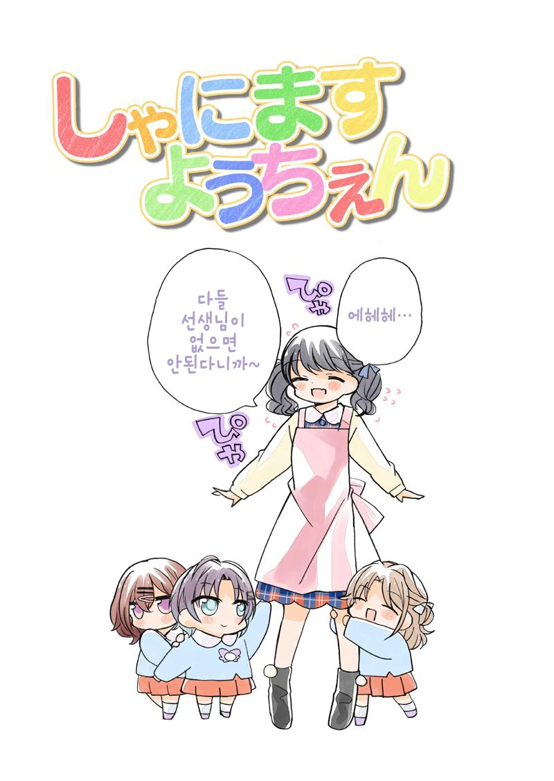 manga_1199936_002_66f8a3d08c3b.webp