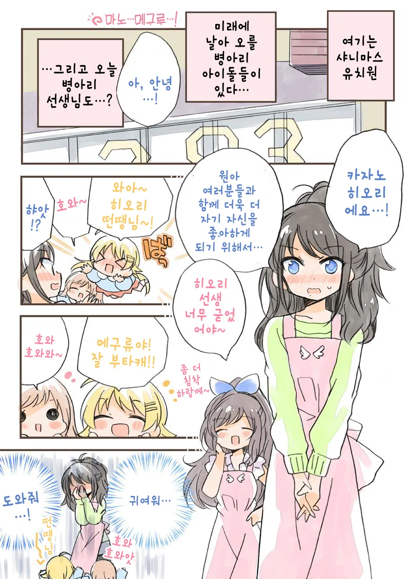 manga_1199936_003_c7c457d8718c.webp