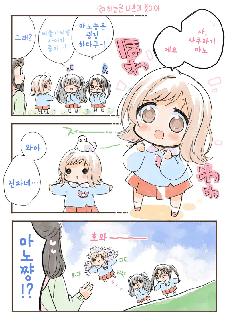manga_1199936_004_65ccbef5e75f.webp