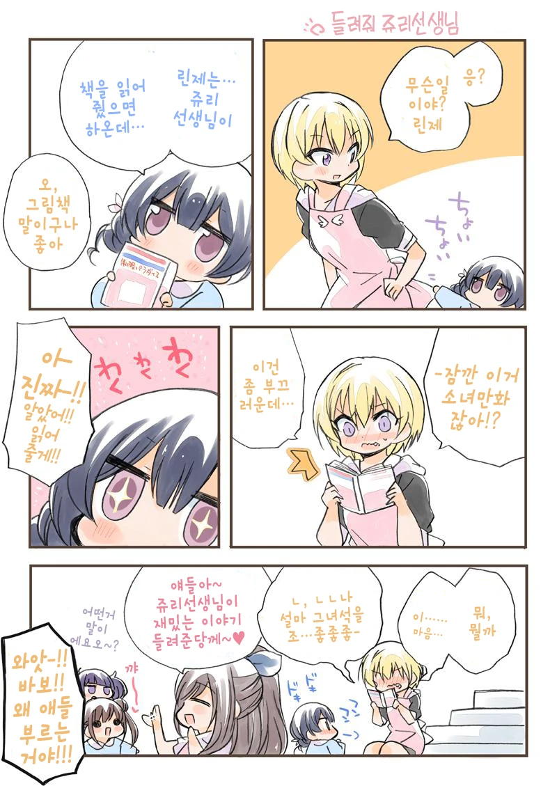 manga_1199936_005_3f384c02bea7.webp