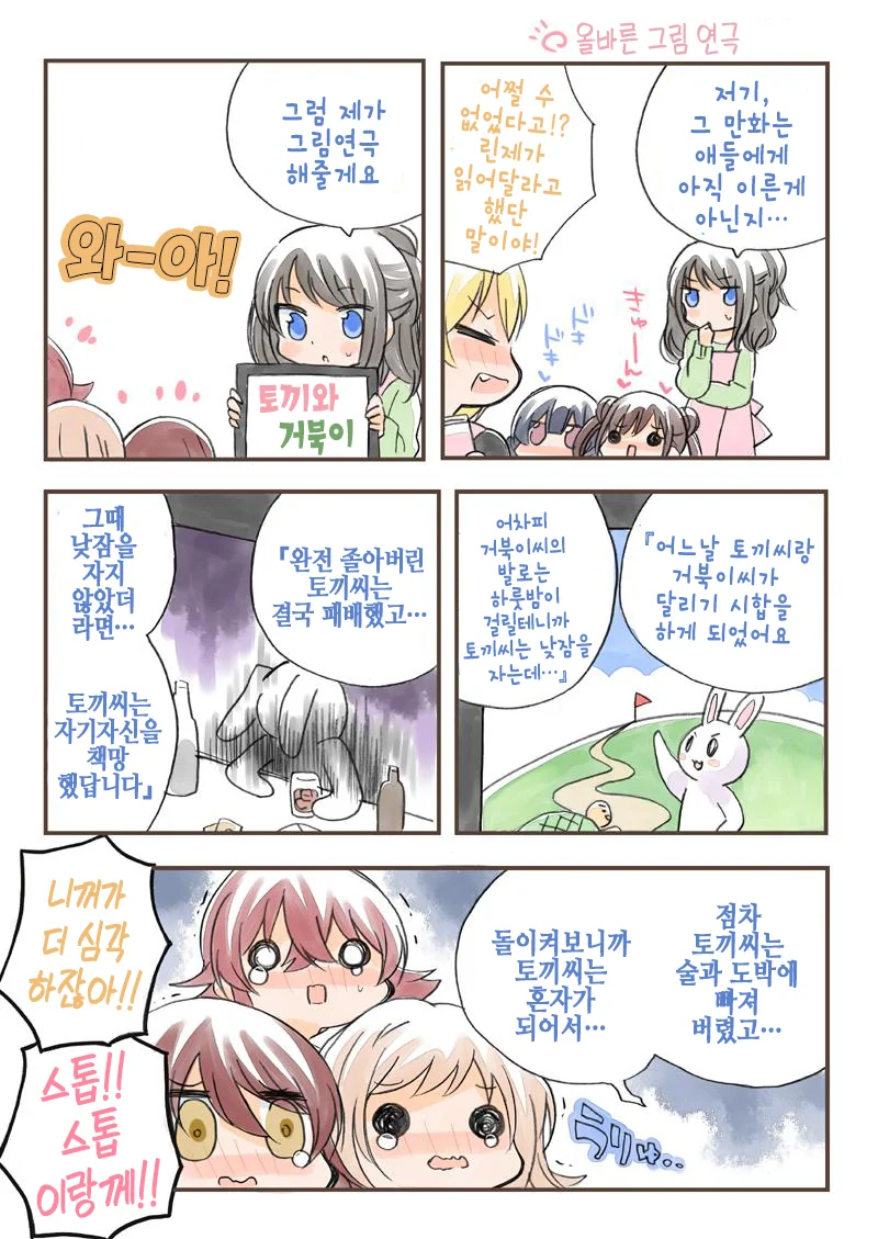 manga_1199936_006_4369501d3fe0.webp