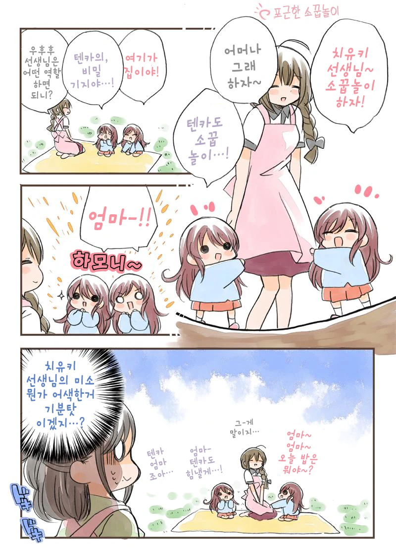 manga_1199936_007_fcc26843d949.webp