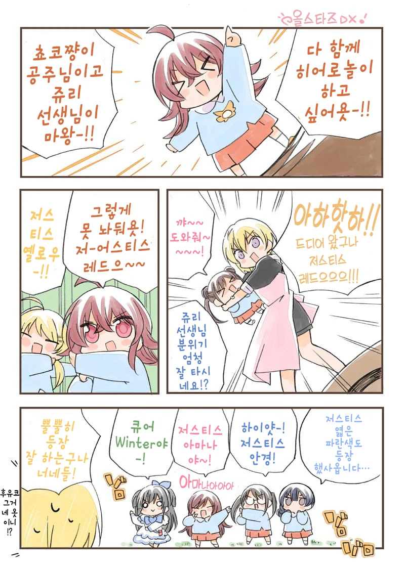 manga_1199936_008_cfddb21cf48a.webp