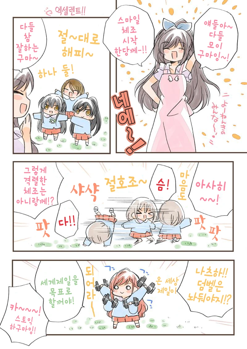 manga_1199936_009_ca2e182c5615.webp