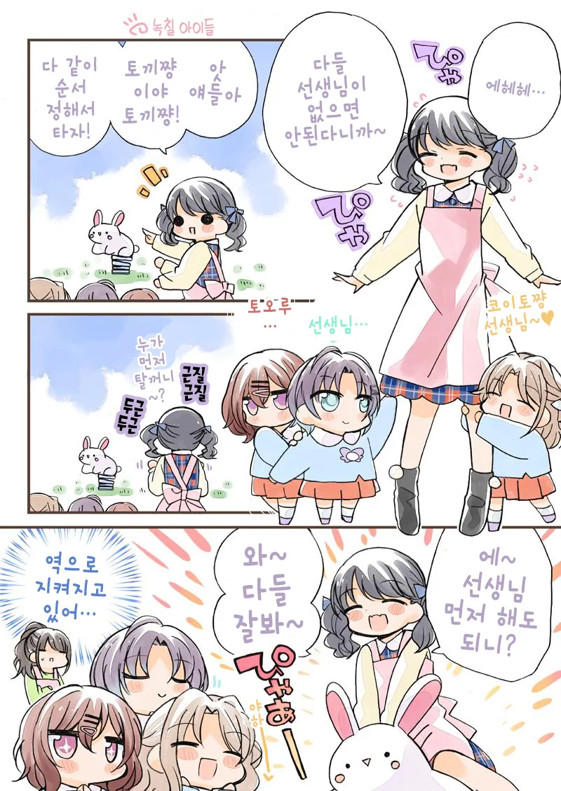 manga_1199936_010_4f708155e527.webp