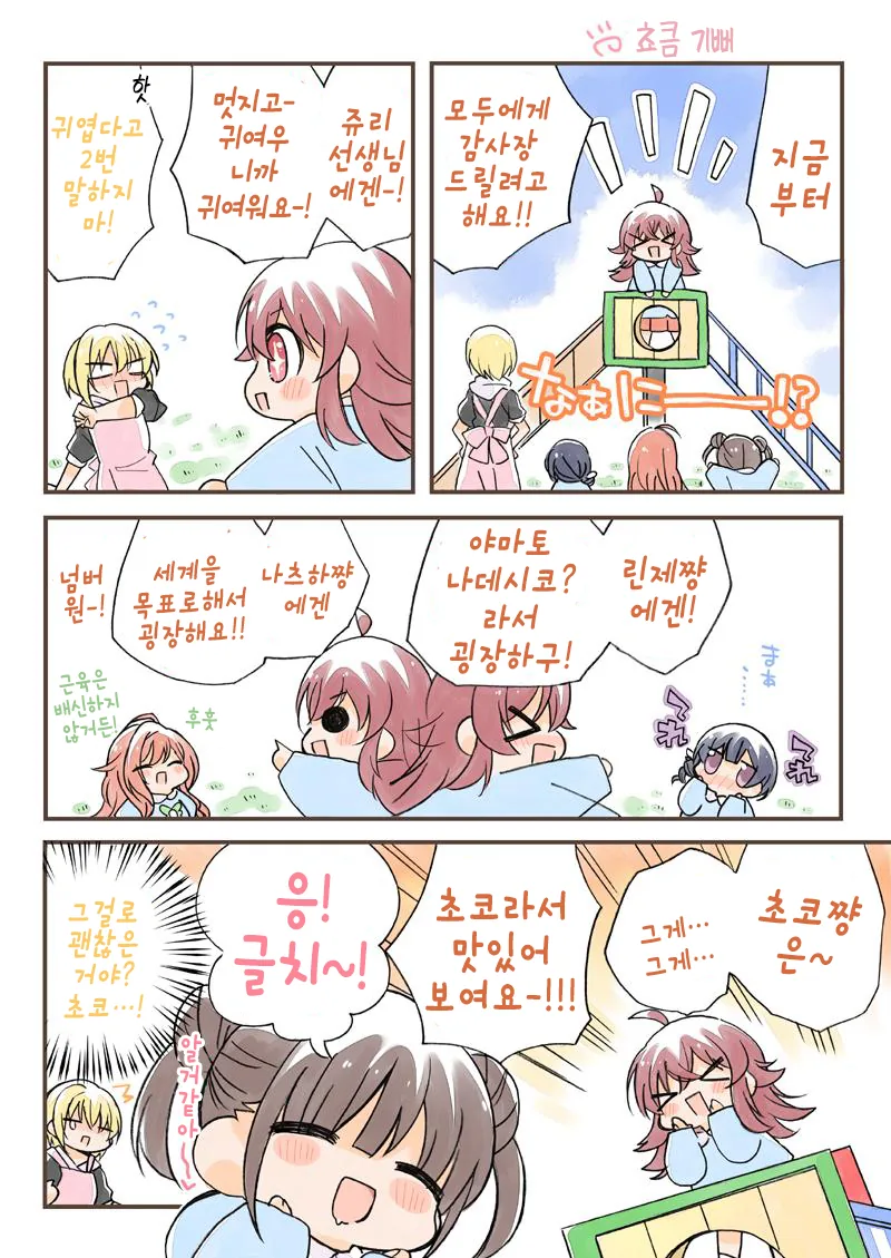manga_1199936_011_678d9ec26d7b.webp