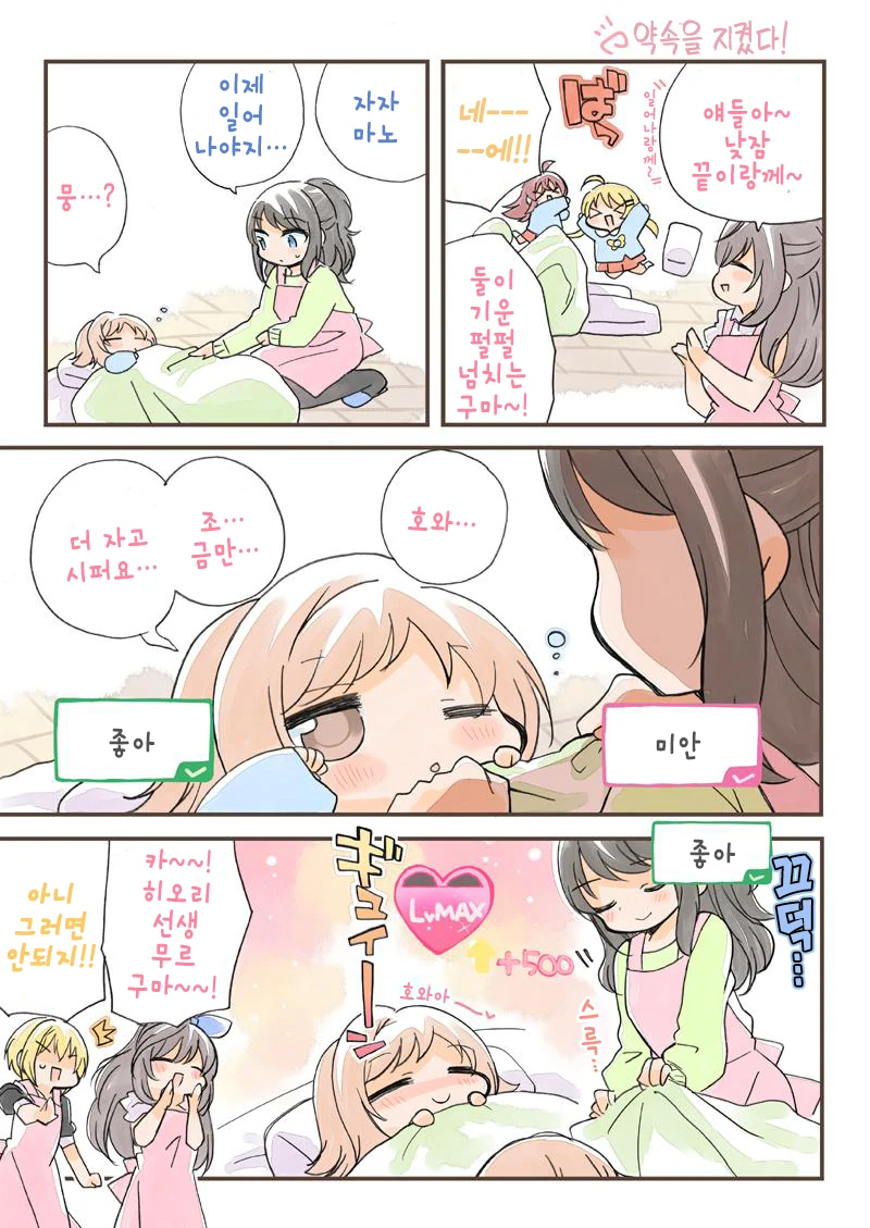 manga_1199936_013_d37dd9f8b9f8.webp