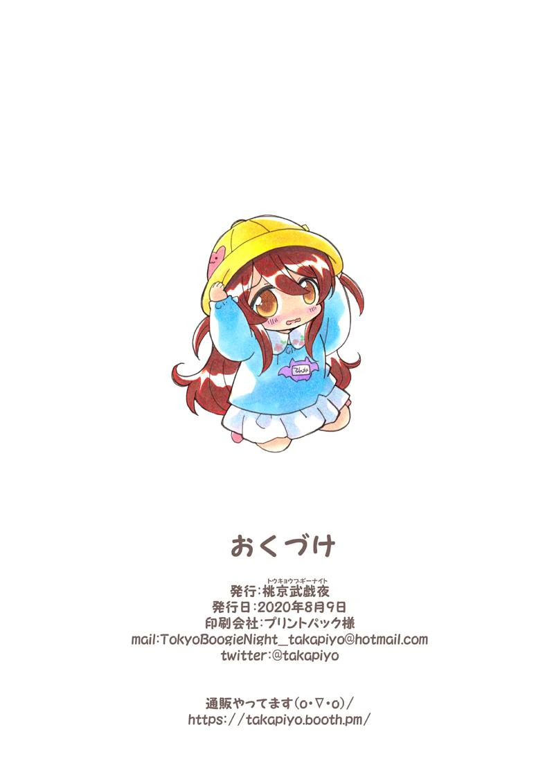 manga_1199936_014_53f965a6f68a.webp