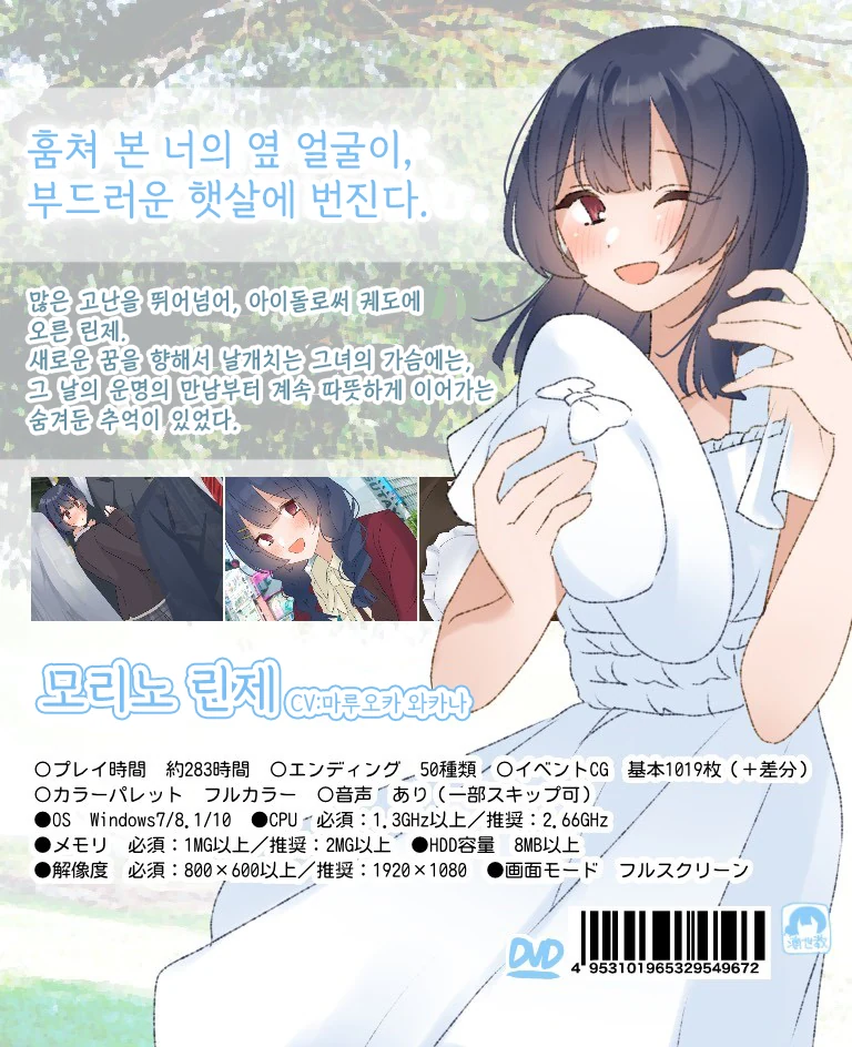 @) 미연시 마스터 린제.manga - 이미지 2