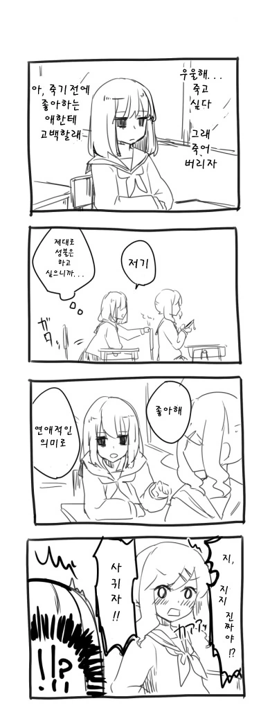 manga_1219017_002_3cd7527d9607.webp