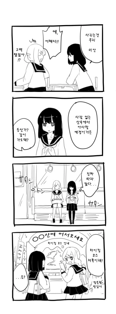 manga_1219017_003_61ce368964f4.webp