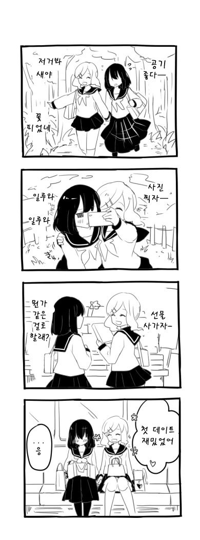 manga_1219017_004_381c92abb119.webp