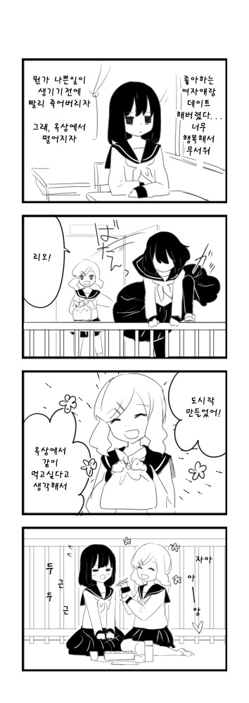 manga_1219017_005_22dd30e6e604.webp