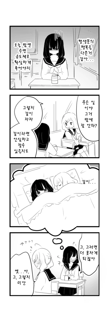 manga_1219017_006_80db2a25484e.webp