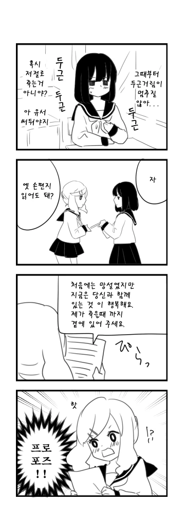 manga_1219017_007_c8481408e6ea.webp