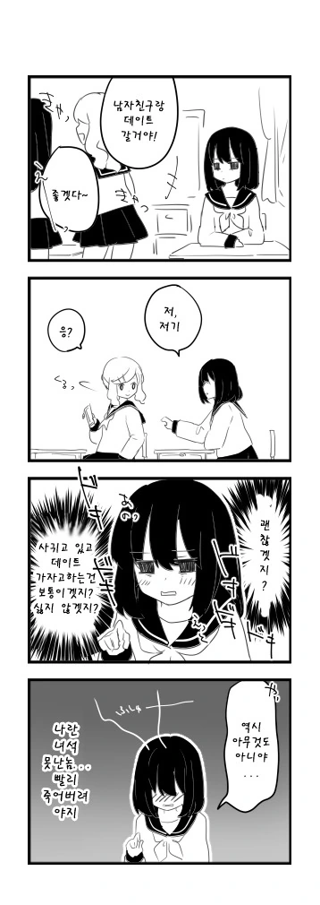 manga_1219017_008_ab7ddd24011f.webp