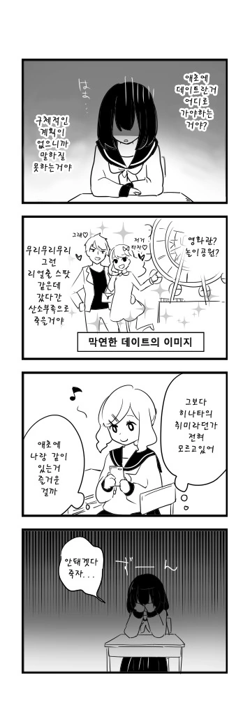 manga_1219017_009_8dc777d11c22.webp