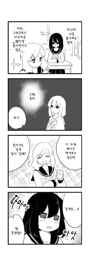 manga_1219017_010_038f66f702f2.webp