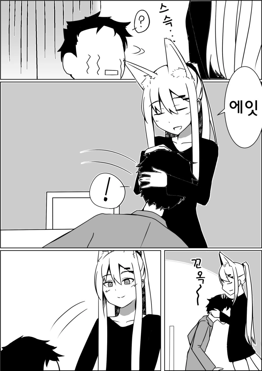 콜걸 불러서 좋은거 하는.Manga - 이미지 6