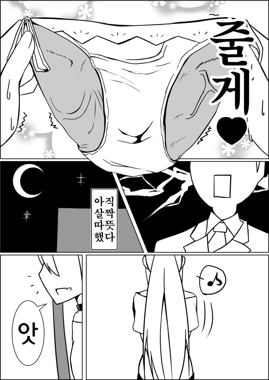 콜걸 불러서 좋은거 하는.Manga - 이미지 10
