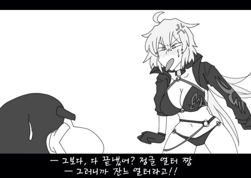 페이트 만화】 짱구는 못말려 태풍을 부르는 페이트 그랜드 오더