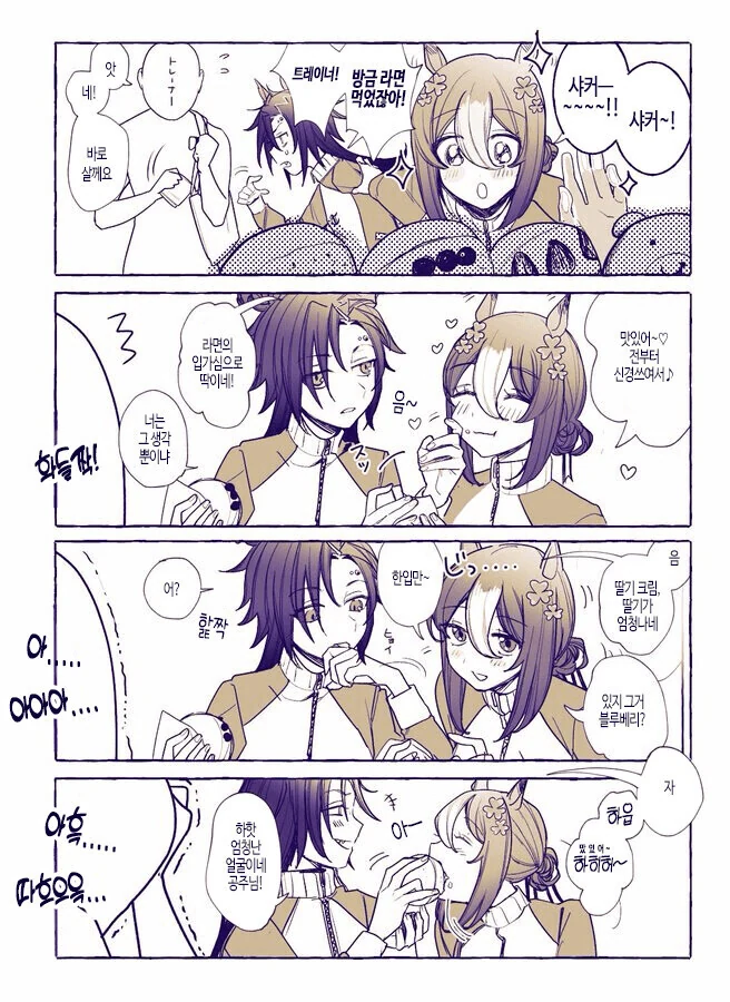 manga_1230706_001_ec5554c7edc5.webp