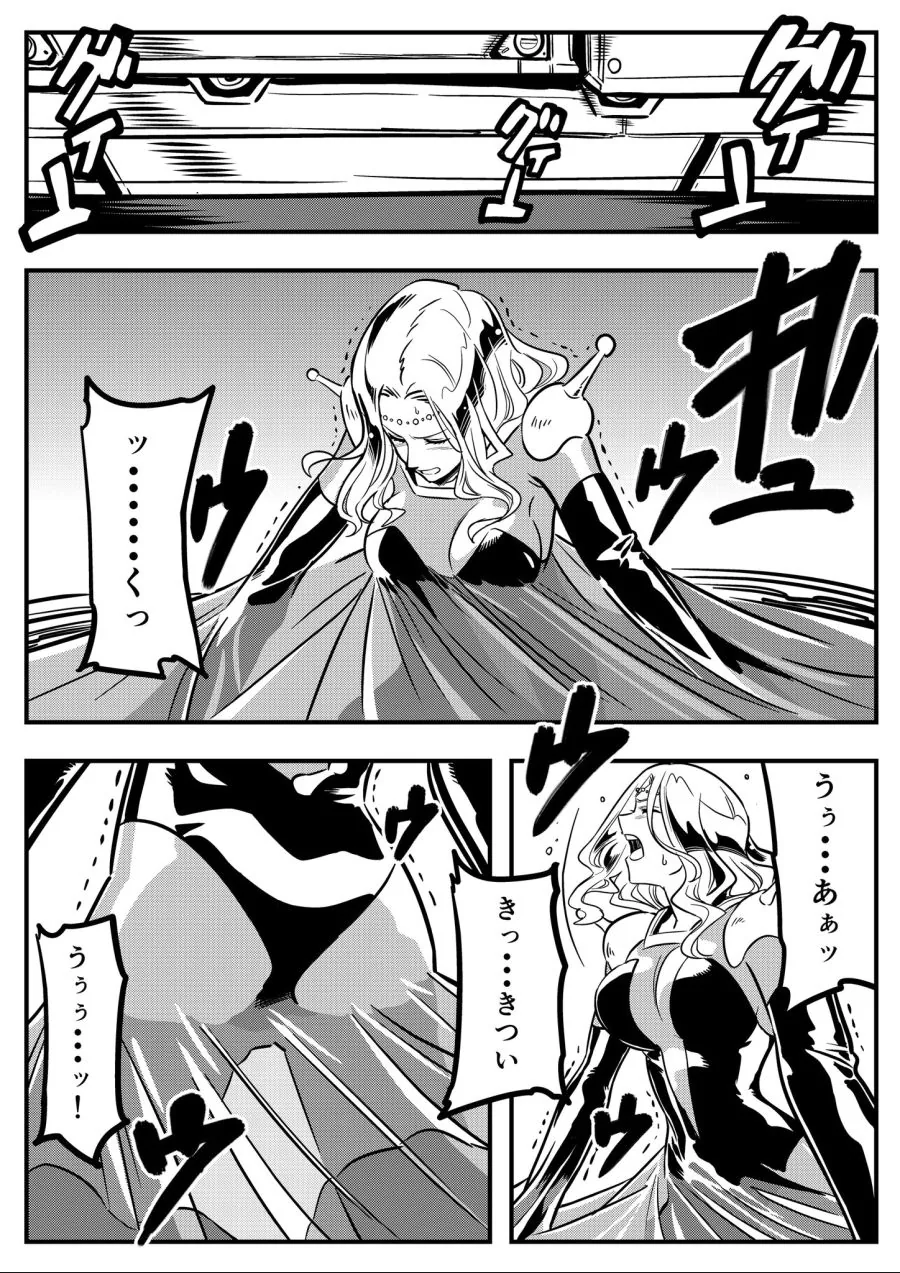 G 건담 파이팅 슈트 입는 만화.manwha