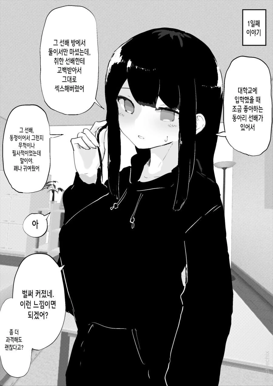 manga_1239616_002_c0d50af9fa08.webp