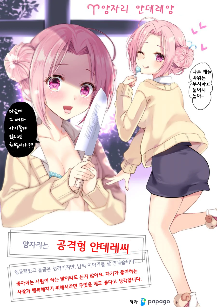 manga_125056_001_62d99603e8be.webp
