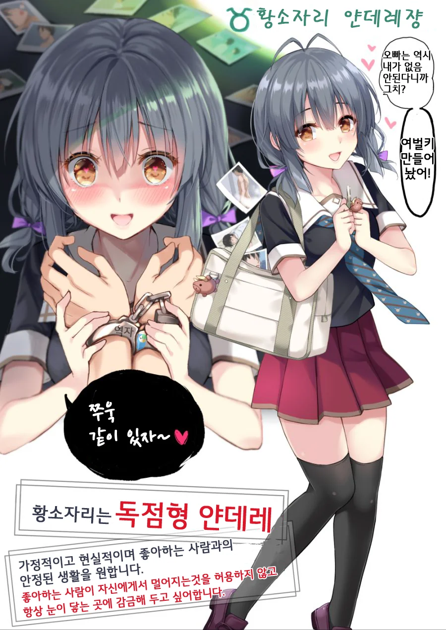 manga_125056_002_ae461aa0299d.webp