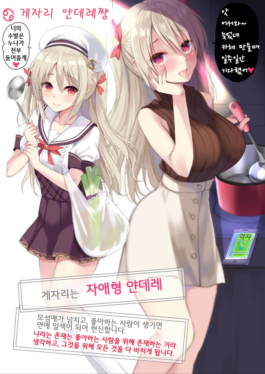 manga_125056_004_f9ba07343e30.webp