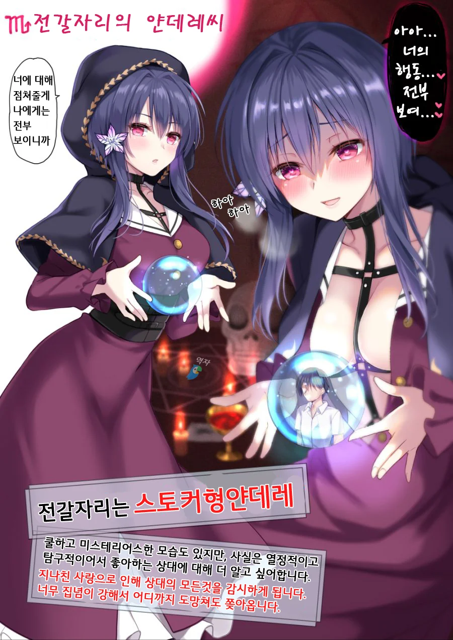 manga_125056_008_3221aac02119.webp