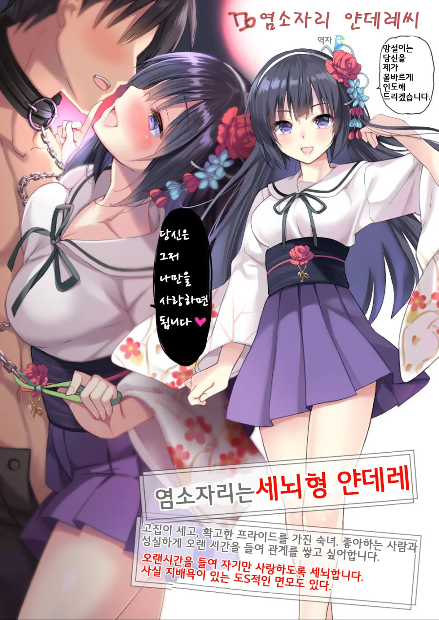 manga_125056_010_d3a373aafbdb.webp