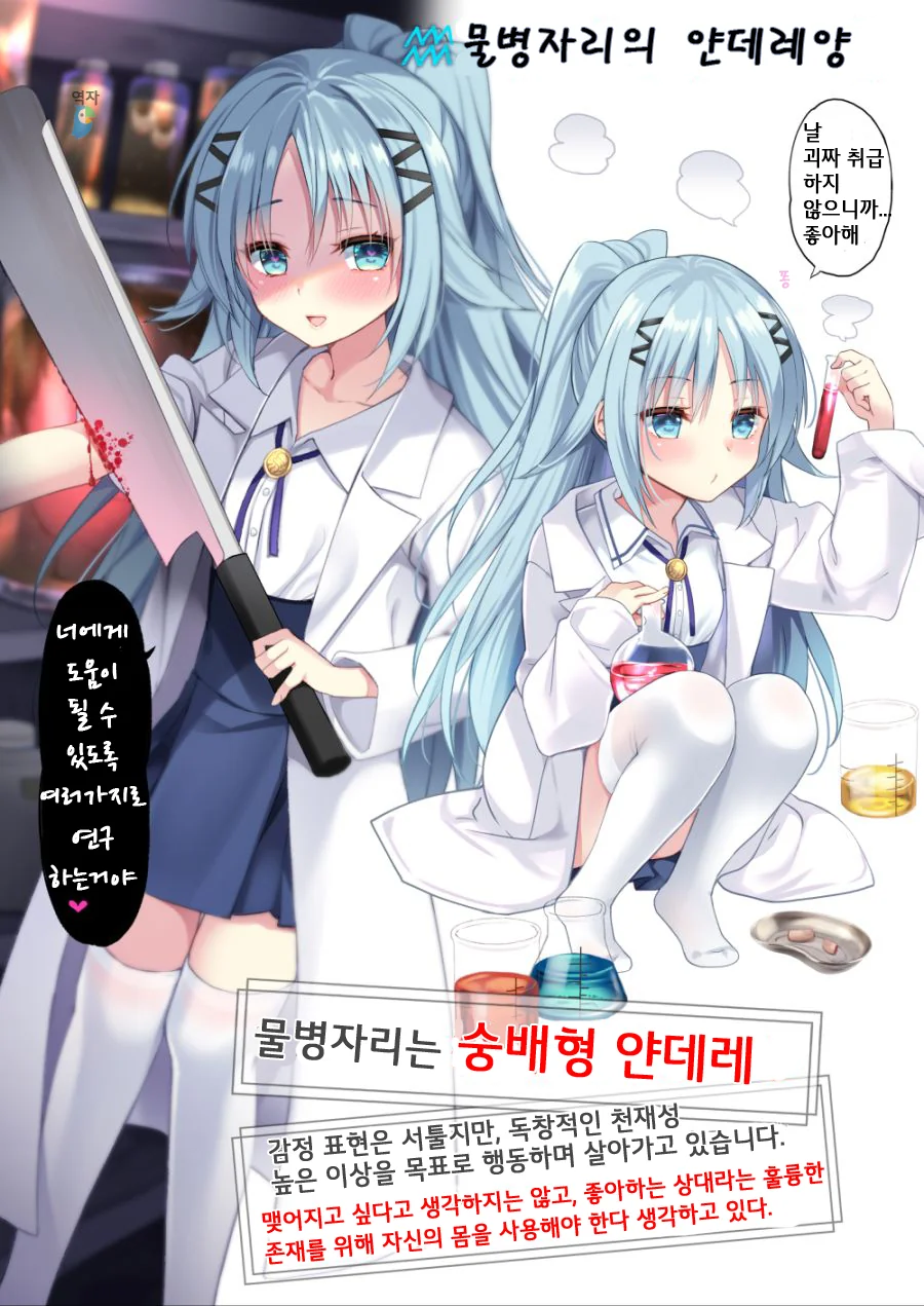 manga_125056_011_a83df9c5433d.webp