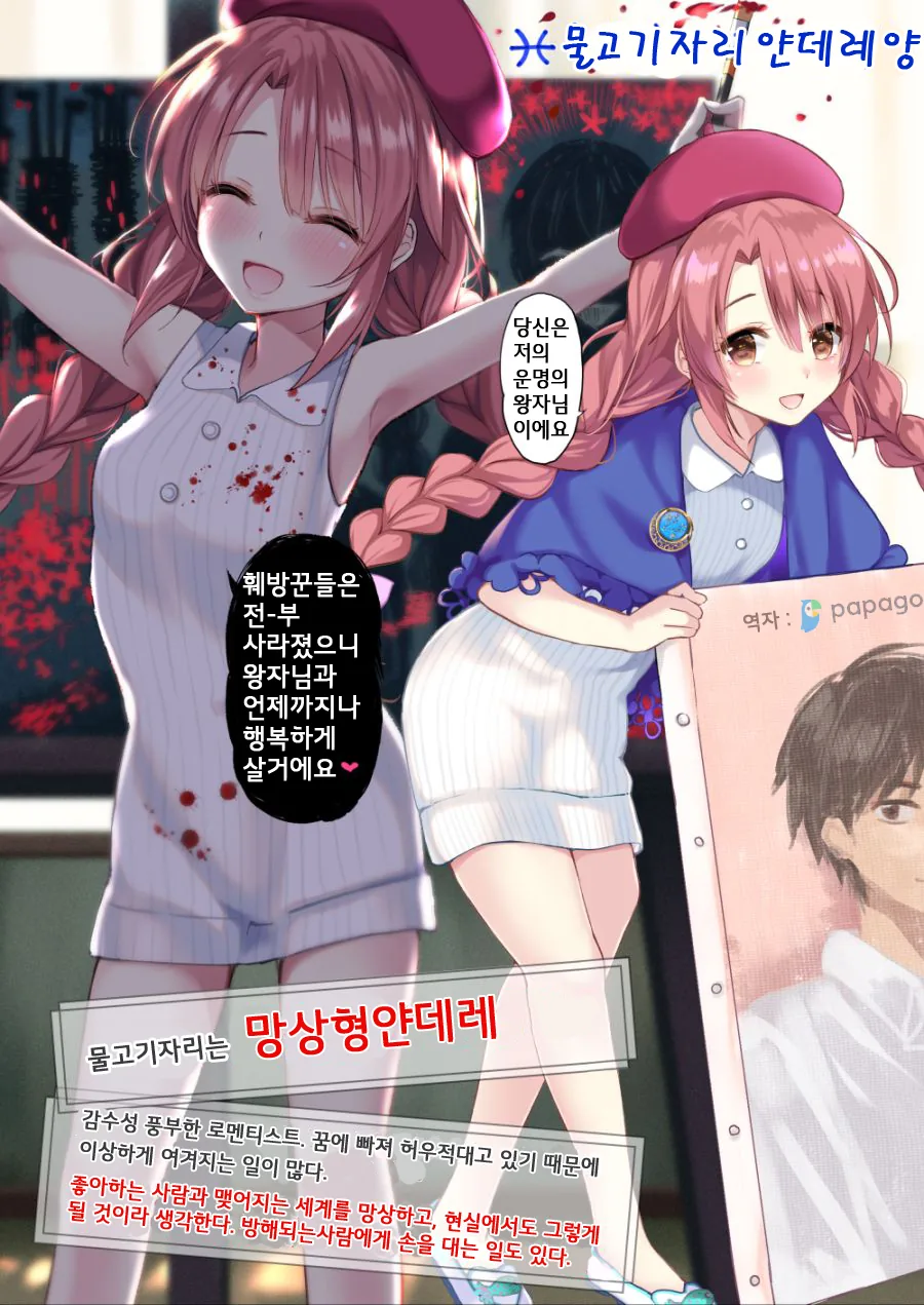 manga_125056_012_f62ba44112da.webp