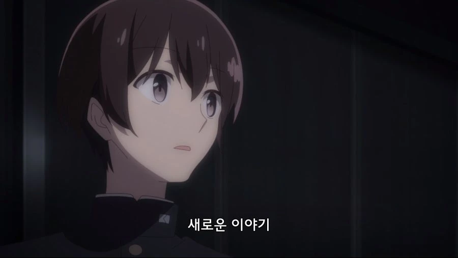 연애를 즐겨보는 남자 - 이미지 3